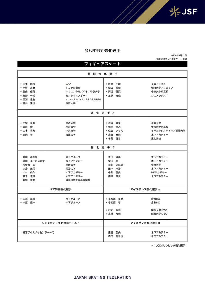 利物浦的实力优势明显，即便利物浦在过去的3个客场比赛均未能取胜，但此役数据方面依然对其倾斜，机构对其大胜做足防范，本场谢菲联虽然迎来新任主帅，但球队打法上恐怕还需磨合调整，本场看好利物浦大胜打出。